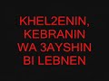 ALBEROVICH:KHALOUNAN 3EESH (LEBANESE ARABIC) ALBEROVICH:KHALOUNAN 3EESH (LEBANESE ARABIC)