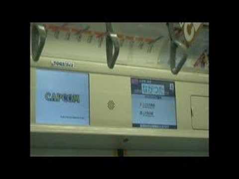 東急大井町線急行自動放送　長津田駅到着前