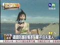 變調的浪漫情人碼頭悲劇多