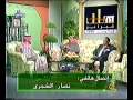 http://al-hubail.com/vbالفنان عبدالله الحبيل والمعلق الرياضي خالد الحربان في برنامج مضيافالكويت السعودية قطر الامارات عمان البحرين الخليج - متصل يستفسر بخصوص ابتعاد النجوم عن المشاركة مع بعضهم البعض والكل أخذ مساره مثل ابراهيم الصلال و خالد العبيد و عبدالله الحبيل و عبدالحسين عبدالرضاالكويت السعودية البحرين عمان قطر الامارات اليمن العراق مصر سوريا لبنان المغرب تونس ليبيا السودان الأردن الجزائر دبي أبو ظبي الشارقة الرياض المستقبل mbc أوربت art
