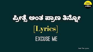 Preethse Antha Praana Thinno song with Kannada lyr