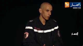 قصة تبكي الحجر أم تتصل على  ابنها.. وعون الحماية المدنية يرد ليخبرها بوفاته