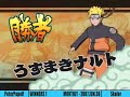 Narutimate Accel: 06/30/07 W1 PeterPopoff vs Skolar Narutimate Accel: 06/30/07 W1 PeterPopoff vs Skolar