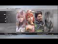 ファイナルファンタジー Final Fantasy XIII JP - GP01 - 