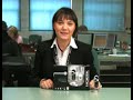 Nortek Concept Mira WebCam - www.computermod.it