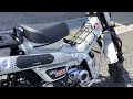 ホンダ CT125 ハンターカブ CT125ハンターカブ 2025年モデル! フロントキャリア センターキャリア装備!