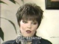 Pat Benatar and Chrissie Hynde Interviews 1985