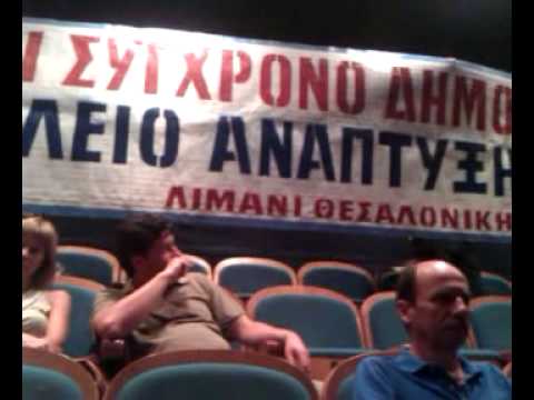 ΛΙΜΕΝΕΡΓΑΤΕΣ ΛΙΜΕΝΕΡΓΑΤΕΣ