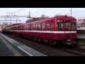 六郷土手の夕暮れ～京急旧1000形 Keikyu Commuter Train 1000type