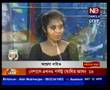 Anwesha Inerview at NE Bangla on April 12,2008 - Part 1
