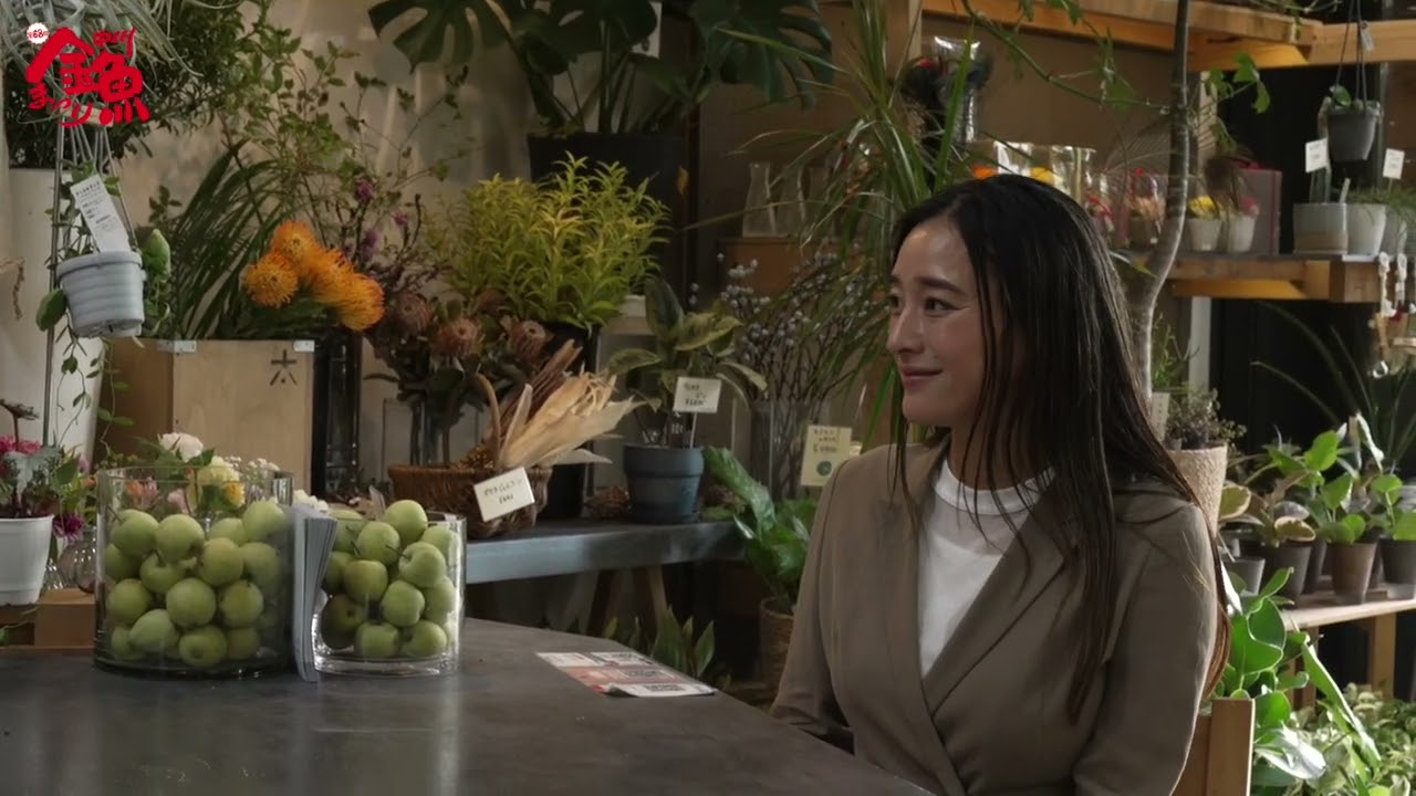 企業紹介（菊花園）