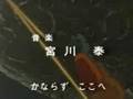 Patrulha Estelar - abertura da 2ª saga (Yamato 2nd intro)