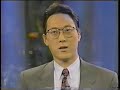 Today (1994) on videogames and the A 1994 Today show segment featuring Entertainment Weekly writer Albert Kim, who discusses the latest in video games, CD-ROMs, and the