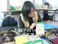 東新田ふれあいエコ広場