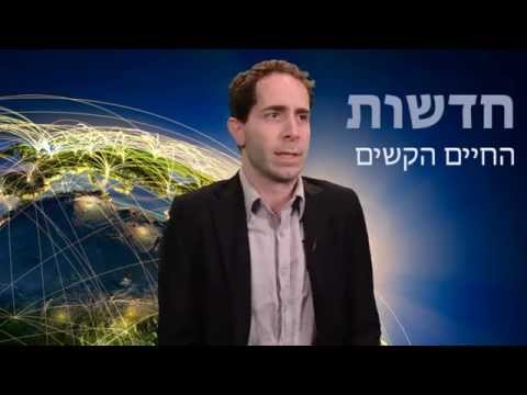 רן גרינפלד ויוגב בוסקילה-פיילוט לסדרת מערכונים רן גרינפלד ויוגב בוסקילה-פיילוט לסדרת מערכונים