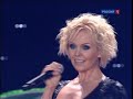 Valeriya - Kapelkoyu (Rossia)