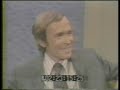 Both the performance and the remarkable interview afterwards, the interview is UNCUT and includes the music theory question.