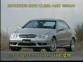 AMG(CLK55) AMG(CLK55)