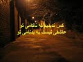 deklameh, deklame, sheri ziba az aaghaaye hooshang ebtehaaj ( saayeh ),ba keifiyat video CDشعر از آقای هوشنگ ابتهاج