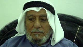 ح 6- مقابلة تاريخ شفوي للنكبة الفلسطينية مع السيد عبدالفتاح محمد الزين من قرية لوبيا - طبريا المحتلة ح 6- مقابلة تاريخ شفوي للنكبة الفلسطينية مع السيد عبدالفتاح محمد الزين من قرية لوبيا - طبريا المحتلة