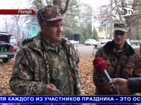 Профессиональный праздник День охотника и рыболова