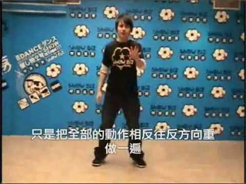 牛奶教你跳"醬爆弟弟"的 醬爆舞