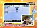 有YOUNG學樣@高手過招@職業電玩競技開打PART3 隊伍:橘子熊.ELS狼.華義SPIDER