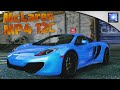 McLaren MP4 12C \11 v1.1 для GTA 5 видео 6