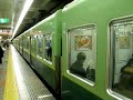 京阪　天満橋駅