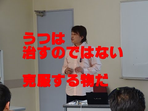 整体DVD【脳生理学に基づいた新時代の問診法 脳活性問診法】滝本