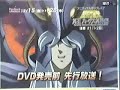 Saint Seiya Hades - Trailer ova 20-21