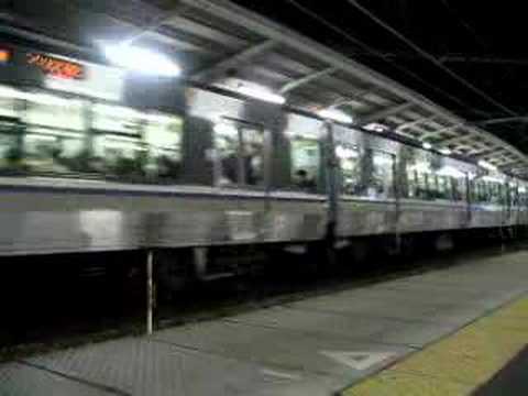 223系　新大阪駅発車