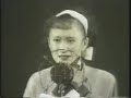 Guernica "Ginrin wa utau" 1986