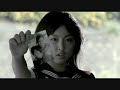 The Machine Girl (first 5 Minutes)