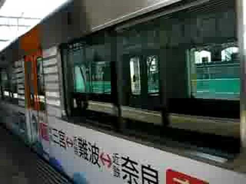 阪神車両　近鉄線を走る　3　（警笛有り。音量注意）