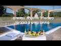 וידאו