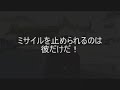 ＰＯＫＫＯＲＩＥＳが長年培ってきた技術を使い１６：９での撮影を実施。ＣＧを導入してより世界観を広げる事に成功した。ストーリーＰＯＫＫＯＲＩＥＳの長方形は任務でコンテナ埠頭に来ていた。そして案の定取引が行われる。世界の運命を握るミサイルの軌道システムのディスクだ。長方形は世界を救えるのか？