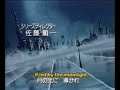 Sailor Moon Opening Sailor Moon Opening