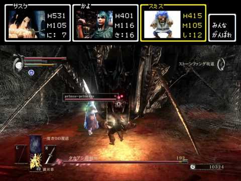 Sasuke demon