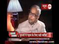 Aamne Saamne:Anurradha Prasad inetrviews Pranab Mukherjee Part 5