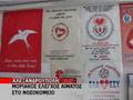 videos de Μοριακός έλεγχος αίματος στο νοσοκομείο Αλεξανδρούπολης