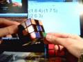Tutorial Rubik, 2x2x2 Blindfolded in Italiano (part 6)