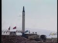 Iranian Space Rocket