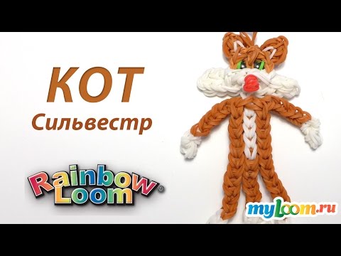 Кот плетение из резинок Кот плетение из резинок