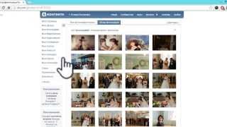 Как посмотреть закрытый альбом в контакте 2018 Как посмотреть закрытый альбом в контакте 2018