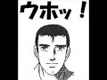 Okkusenman Male Kusomiso Version