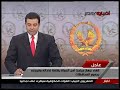 وزير الداخلية منصور العيسوى يقرر إلغاء جهاز أمن الدولة المصرى