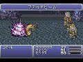 FF6 Advance - Whelk Battle FF6 Advance - Whelk Battle