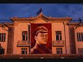 Ulaanbaatar architecture (Mongolia): European traditions