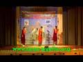 Gurung Dance